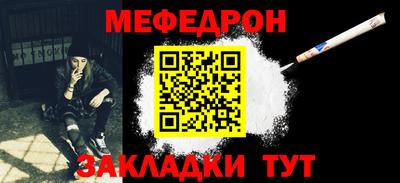 трава Новодвинск