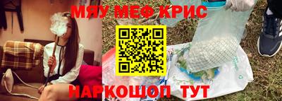 трава Новодвинск