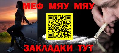 трава Новодвинск