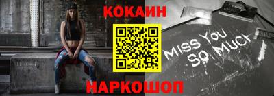 не бодяженный Новокубанск