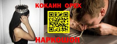 не бодяженный Новокубанск