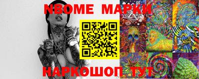 трава Новодвинск