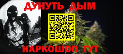 трава Новодвинск