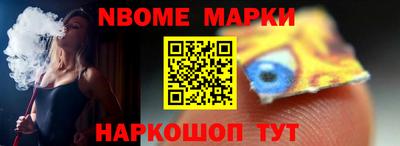 трава Новодвинск