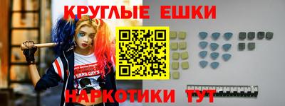 трава Новодвинск