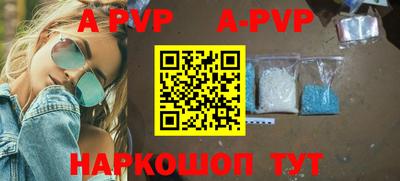 трава Новодвинск