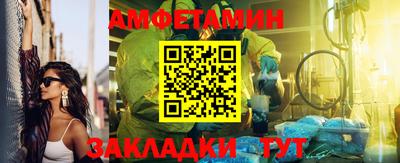 трава Новодвинск