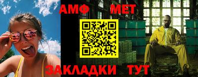 трава Новодвинск