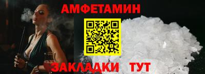 трава Новодвинск