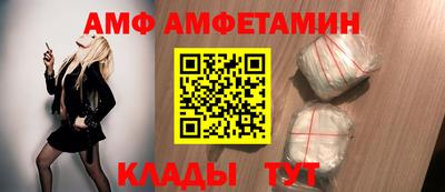 трава Новодвинск