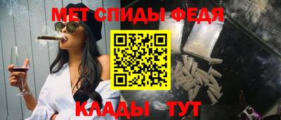 трава Новодвинск