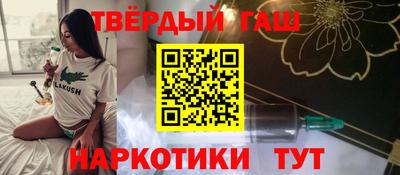 трава Новодвинск