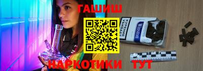 трава Новодвинск
