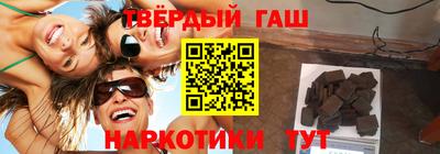 трава Новодвинск