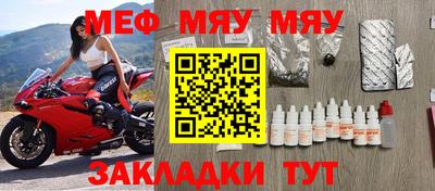 jwh Новозыбков