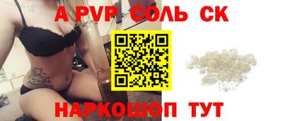не бодяженный Новокубанск