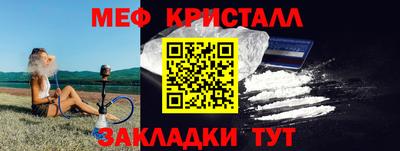 jwh Новозыбков