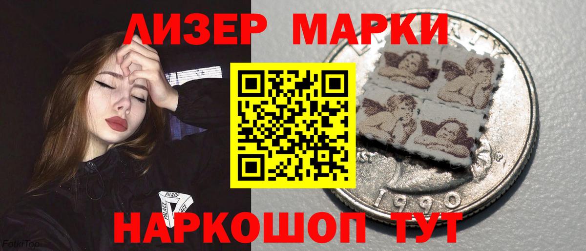 LSD-25 экстази кислота  Лсд 25 экстази кислота  Вход с VPN  Славгород 