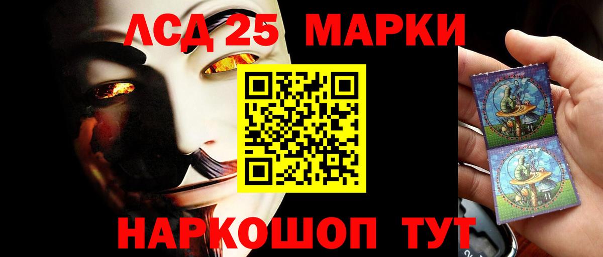 Конопля  Гашиш  КОКАИН  Кодеин  Вход с VPN  NBOMe  Славгород  Меф  