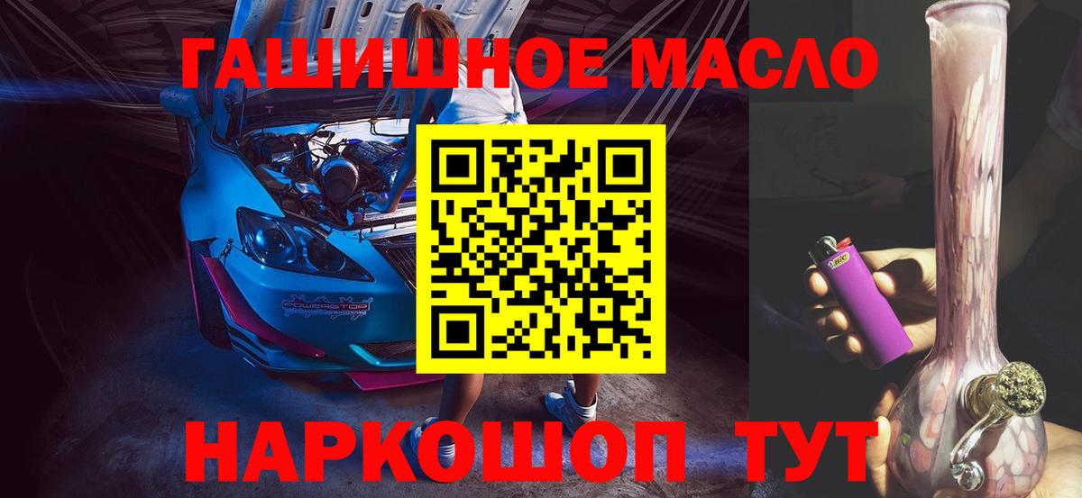 Дистиллят ТГК Wax  Дистиллят ТГК жижа  Вход с VPN  Славгород 