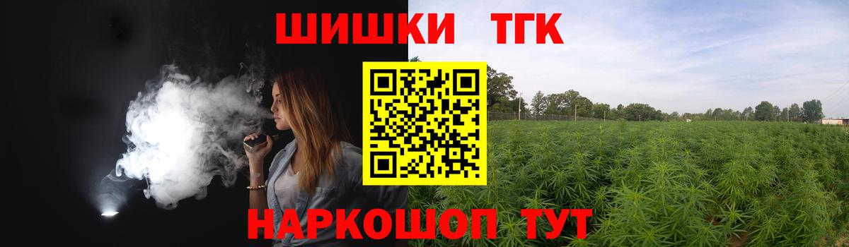 МАРИХУАНА VHQ  Бошки марихуана планчик  Шишки марихуана план  Вход с VPN  Славгород 